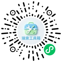 小程序码